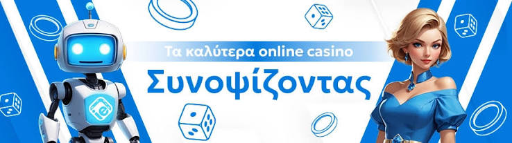 Το καλύτερο ζωντανό καζίνο Ανακαλύψτε την εμπειρία του παιχνιδιού